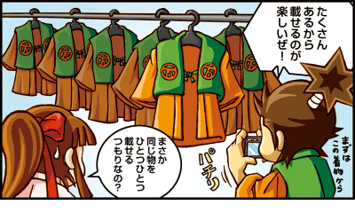 �V���[�P�[�X�̊y���ݕ�4