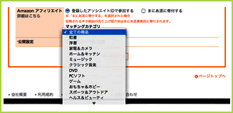 Amazon�A�\�V�G�C�g�ڍ׉��