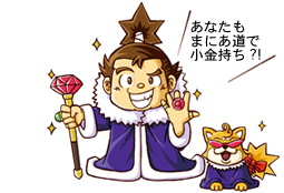 ���Ȃ����܂ɂ����ŏ�������?!