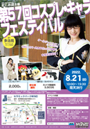 �R�X�v���B�e��C�x���g��T�V��R�X�v����L�����t�F�X�e�B�o��