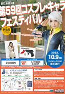 �R�X�v���B�e��C�x���g��T�X��R�X�v����L�����t�F�X�e�B�o��