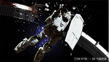 �Ring of Gundam�(�����O �I�u �K���_��)(C)SOTSU�SUNRISE