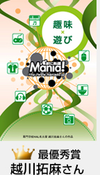 �ŗD�G�܁F�z��񖃂���