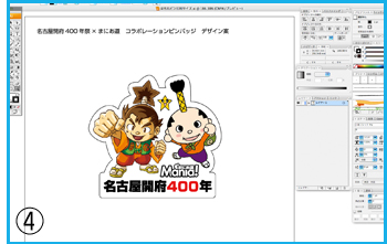 �͂��ہA�W���A���S�A������g�ݍ��킹�s���o�b�W�̃f�U�C������