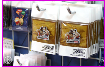 �o���オ�������É��J�{400�N�Ղ܂ɂ����R���{�s���o�b�W�Ƒ䎆��܋l�߂ɂ��ēX����