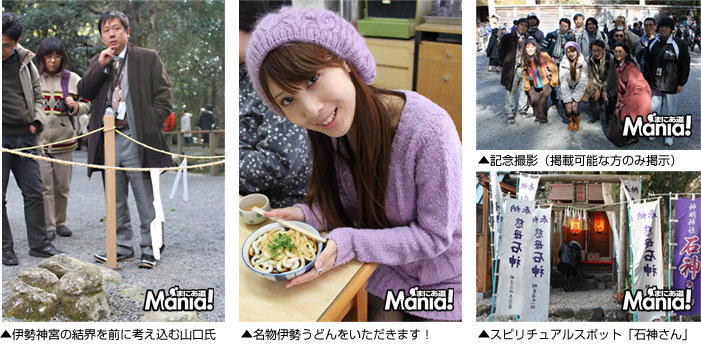 �E�ɐ��_�{�̌��E��O�ɍl�����ގR�����E�����ɐ����ǂ�����������܂��I�E�L�O�B�e(�f�ډ\�ȕ��̂݌f��)�E�X�s���`���A���X�|�b�g��ΐ_����