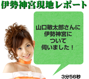 �ɐ��_�{���n���|�[�g �R���q���Y����Ɉɐ��_�{�ɂ��Ďf���܂����I3��56�b