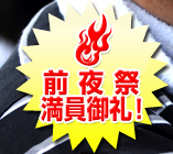 �O��Ղ̎R���q���Y���g�[�N���C�u�������I