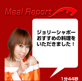 Q4 �W�����[�V���|�[�������߂̗��������������܂����I1��44�b