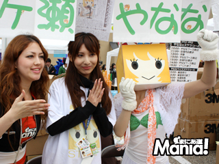 FER-NA(�t�F���[�i)�A�܂�݂�A�u��Ȃȁv