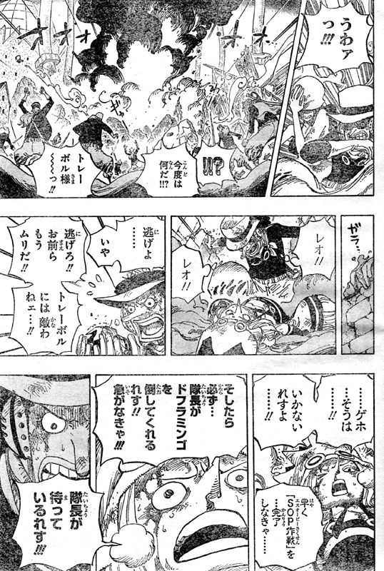 トレーボルベタベタの実レオトンタッタ族シュガー