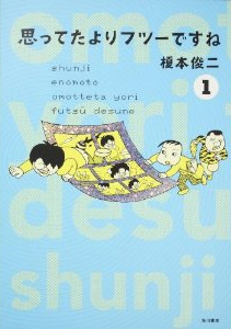 �v���Ă����t�c�[�ł��� �|�{�r��