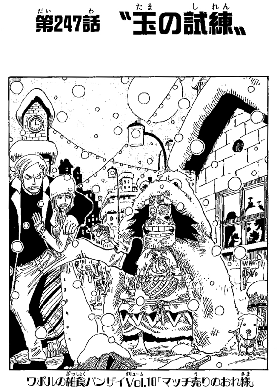 ���G���|���̎G�H�o���U�C