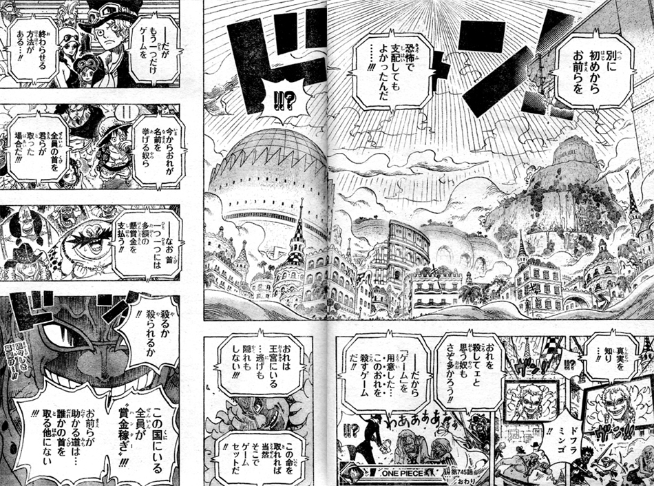 �h�t���~���S���J�S�C�g�C�g�̎����Պv���R�T�{