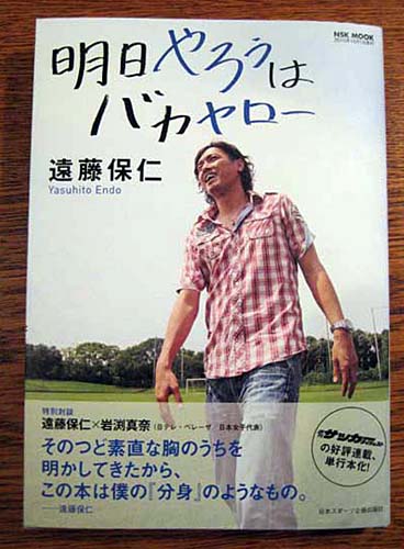 �����ېm ������낤�̓o�J�����[