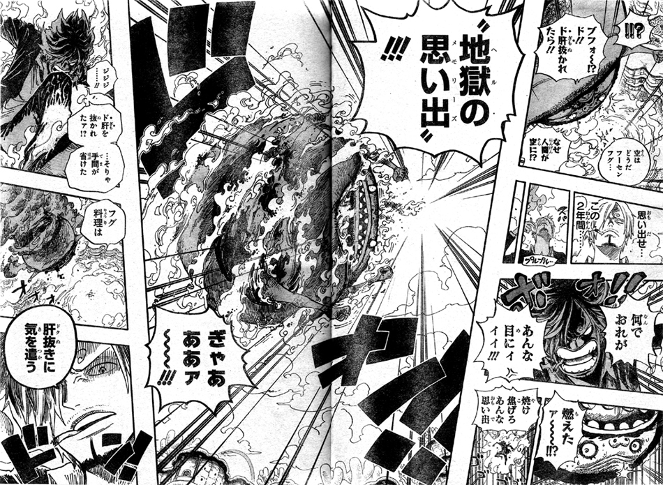 �T���W �n���̎v���o�Ń��_�c�~��|��