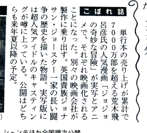 �W���W���̊�Ȗ`�� ���ʁ��A�j���f�扻