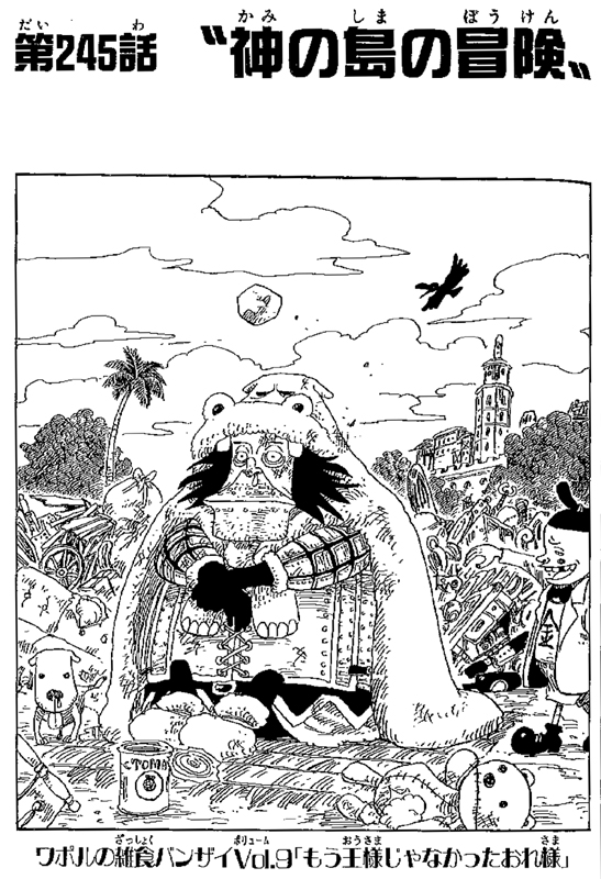 ���G���|���̎G�H�o���U�C