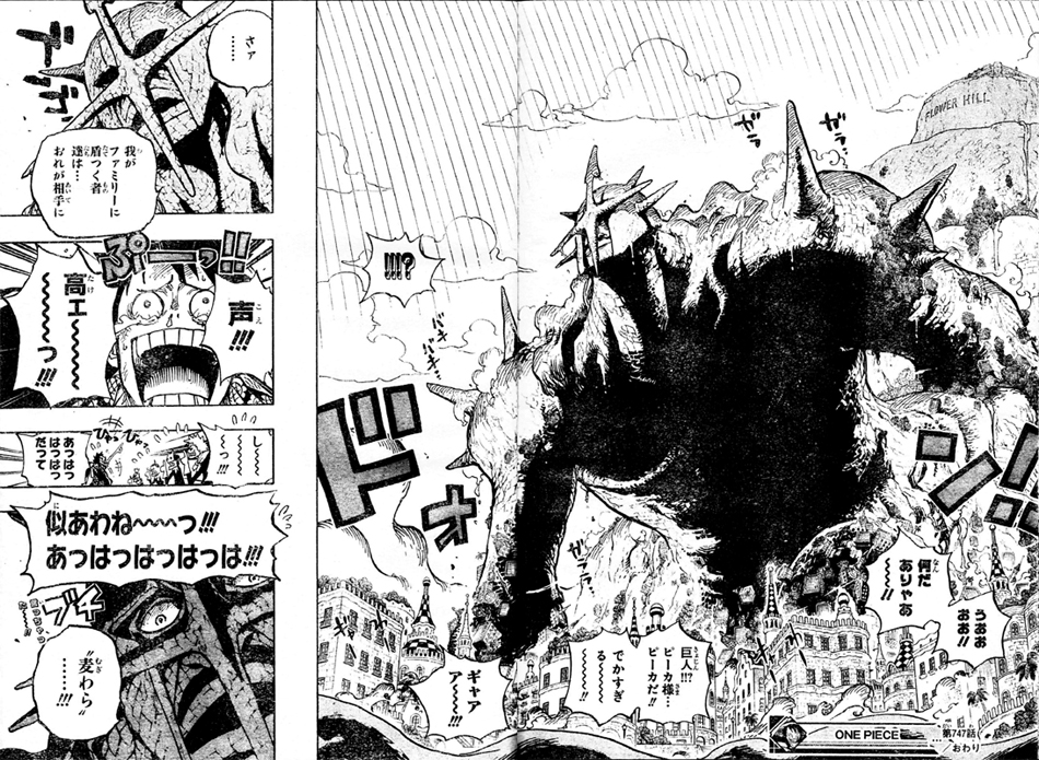 �ō������s�[�J�C�V�C�V�̎�������