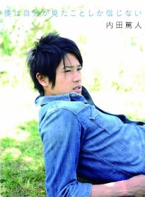 �l�͎������������Ƃ����M���Ȃ����c�Đl