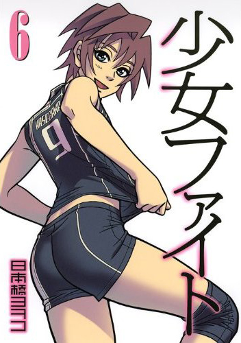 �����t�@�C�g 6��