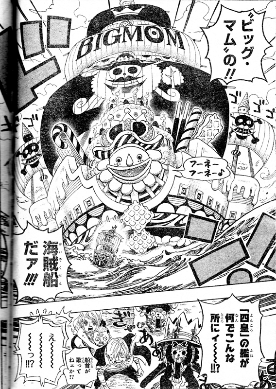 �l�c�r�b�O��}���C���D�y�R���Y�^�}�S�j�݃T�j�[��