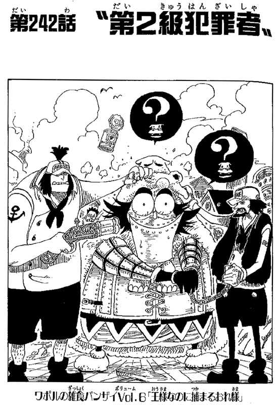 ���G���|���̎G�H�o���U�C