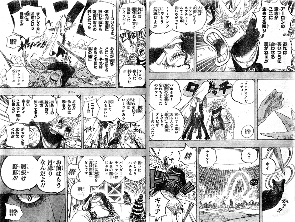 マトマトの能力