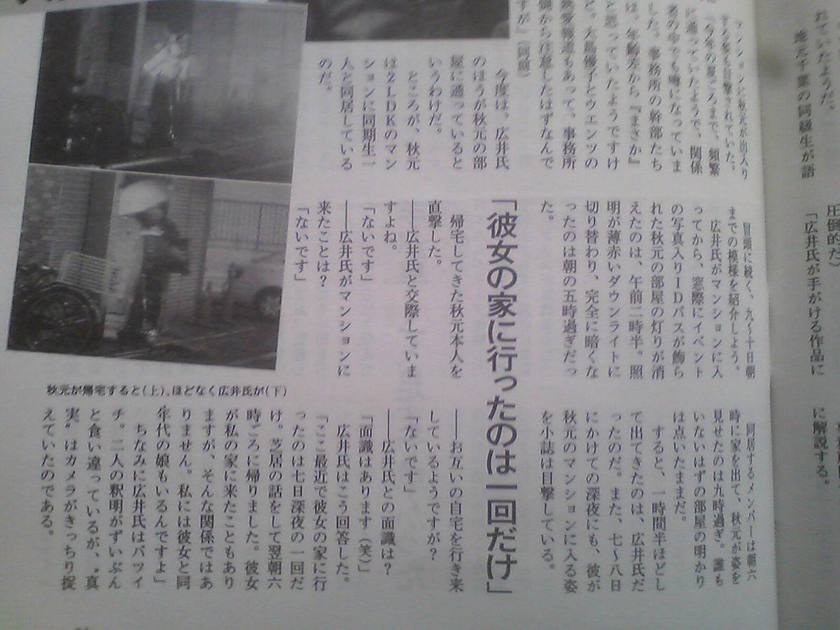 �H���ˉ� AKB48 ���c��