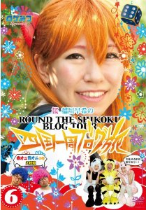 ���P�݂`���P�~���P�~���P�`�� ��_����̎l������u���O��6 �ԃI�j�I�j�̊�