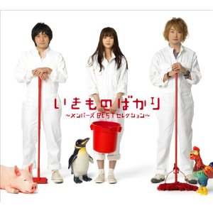 �������̂΂���