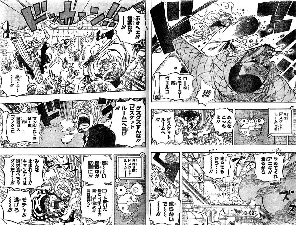 �g���t�@���K�[����[���X���[�J�[VS���F���S�I�T���W����������G-5 VS�E�C�K�X �V�m�N�j