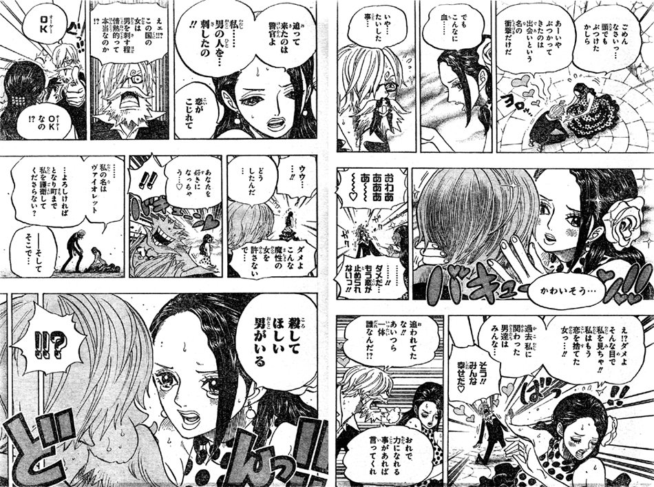 ���@�C�I���b�g�̎E���Ăق����j�Ƃ́H�T���W�ɎE�Q�˗�