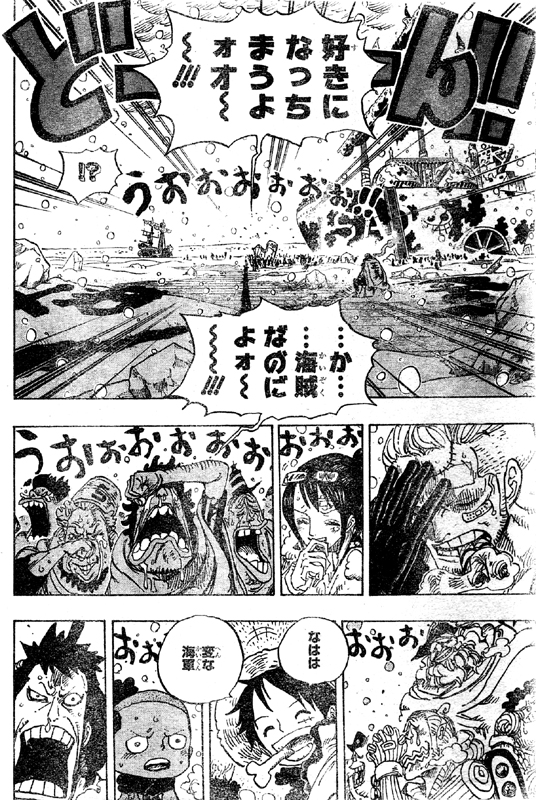 G-5�C���͊C�������̈ꖡ���D����