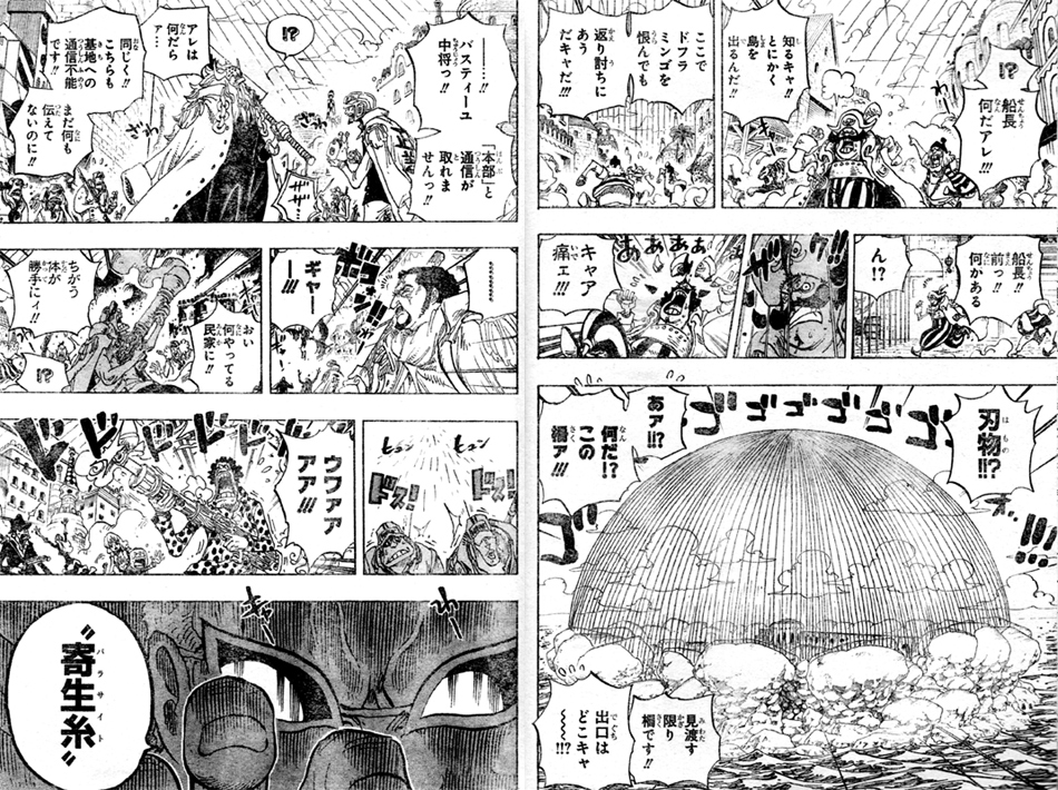 �h�t���~���S���J�S�C�g�C�g�̎����Պv���R�񐶎�