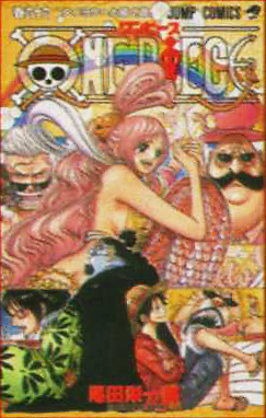 �����s�[�X 66��