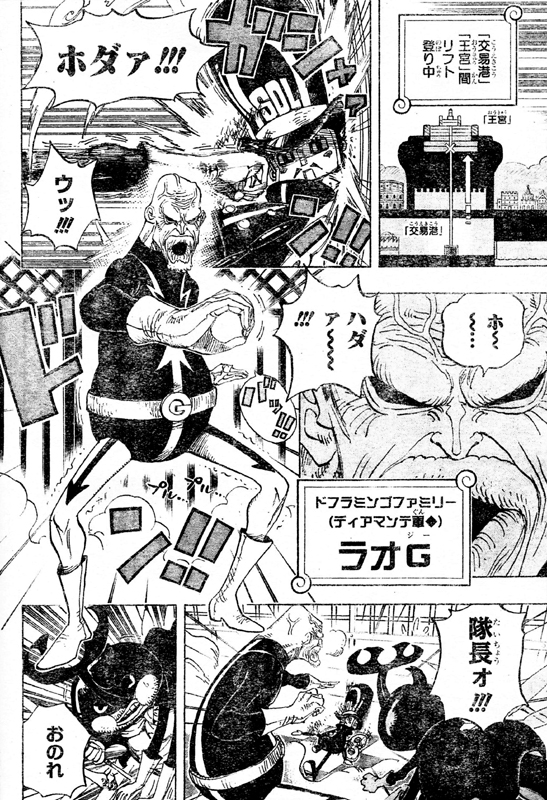 �I���`���̑����h�t���~���S�t�@�~���[ �f�B�A�}���e�R���I�f