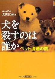 �����E���̂͒N���y�b�g���ʂ̈�