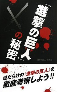 �i���̋��l