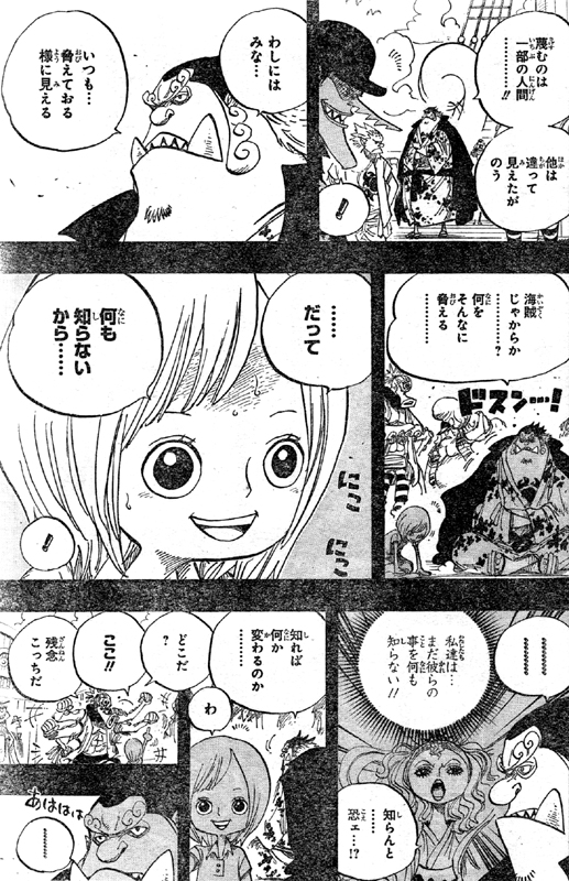 �m��Ȃ��Ƌ��� �R�A�� �W���x�G