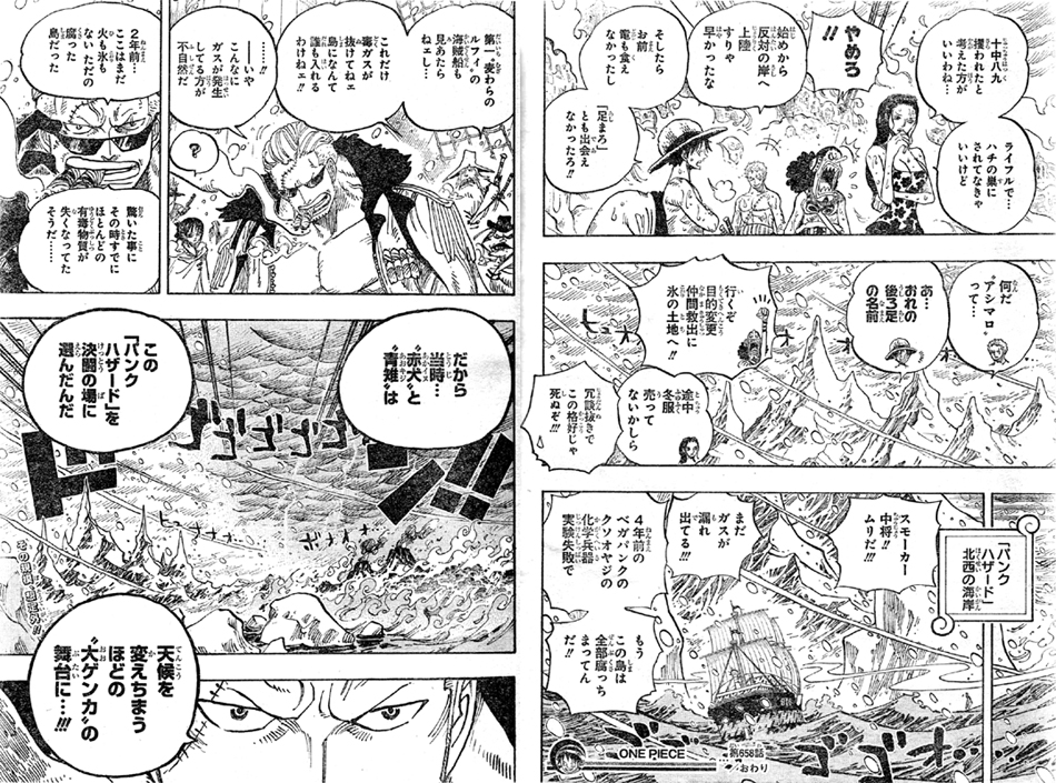 �p���N�n�U�[�h�͐Ԍ��Ɛ�賂̌����̏�