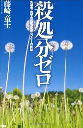 �E�����[���\���ҥ�F�{�s��������Z���^�[�̋O��