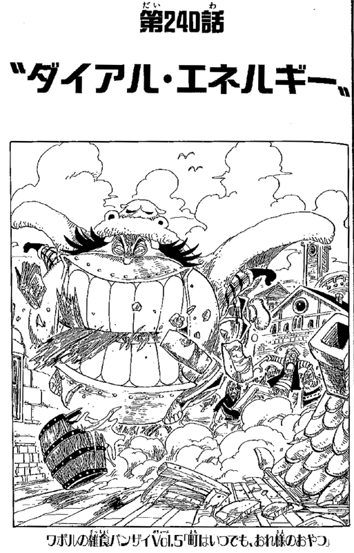 ���G���|���̎G�H�o���U�C