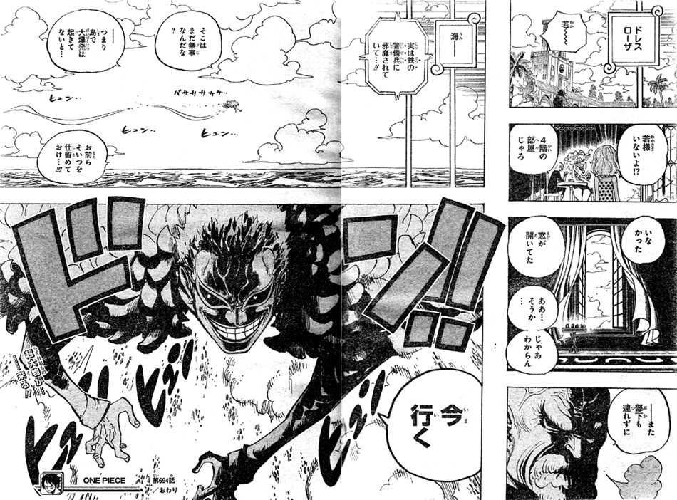 �h���X���[�U����h�t���~���S������