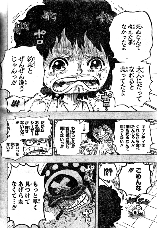 ���ʂƂ킩�蓮�h���郂�`��