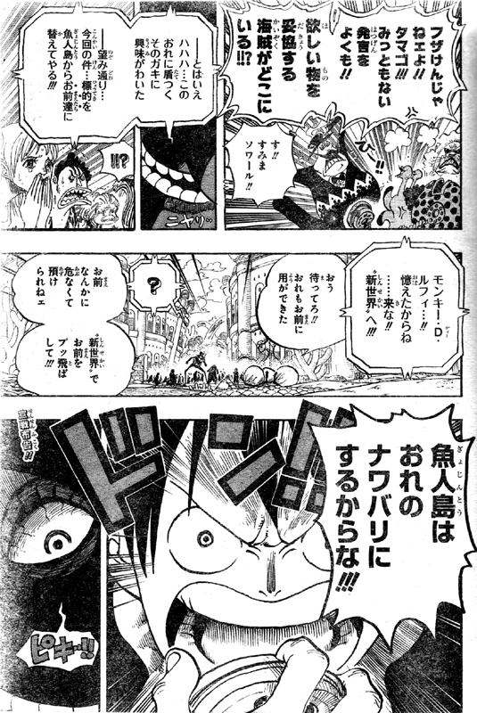 ���l���͂���̃i���o���ɂ���