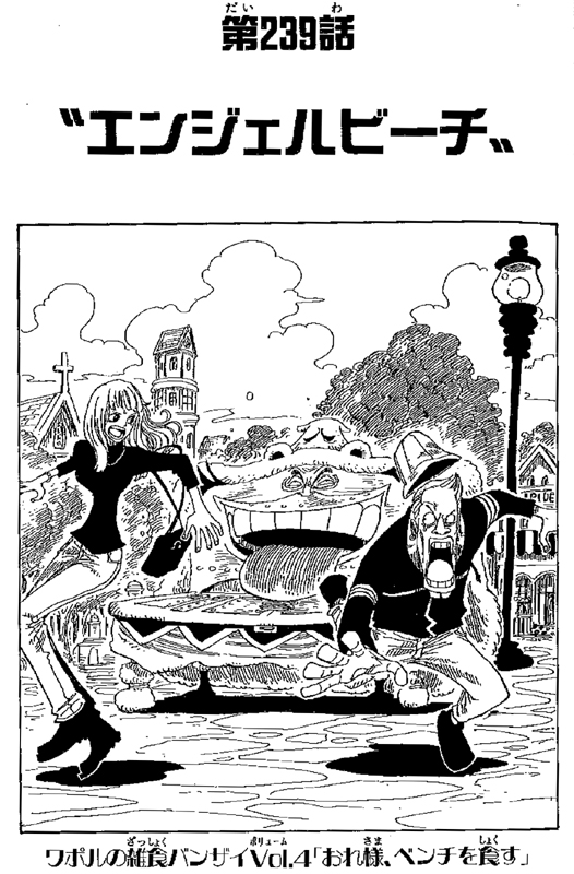 ���G���|���̎G�H�o���U�C