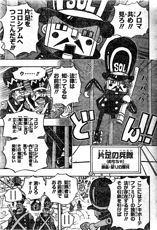 �Б��̃I���`���̕����ʏ̓{��̗���