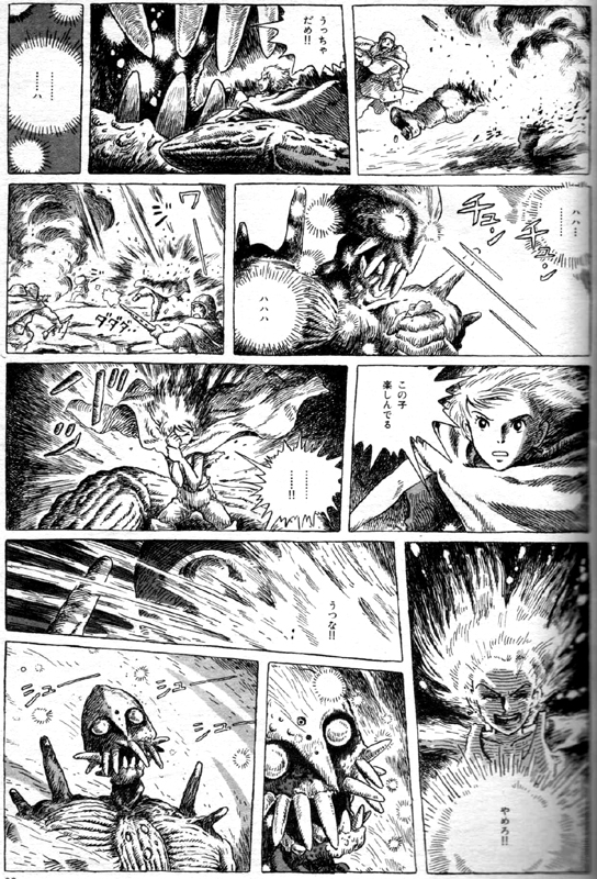 �i�E�V�J�̔e���F�̔e�C�H�F�����s�[�X/���̒J�̃i�E�V�J/�p�N��/�p���f�B/�I�}�[�W��/���f��/�J�u��