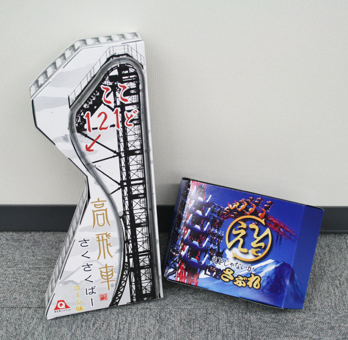 �x�m�}�n�C�����h ����ԁA��������Ȃ��� ���y�Y